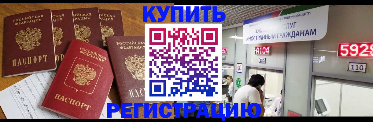 форма 3 в Саках